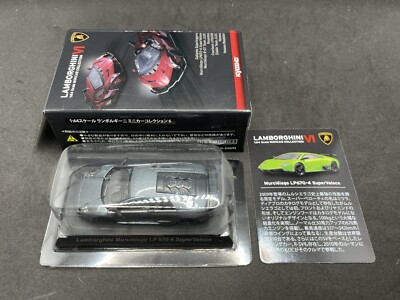 Kyosho 1/64 Lamborghini collection6 Murcielago LP 670-4 Super