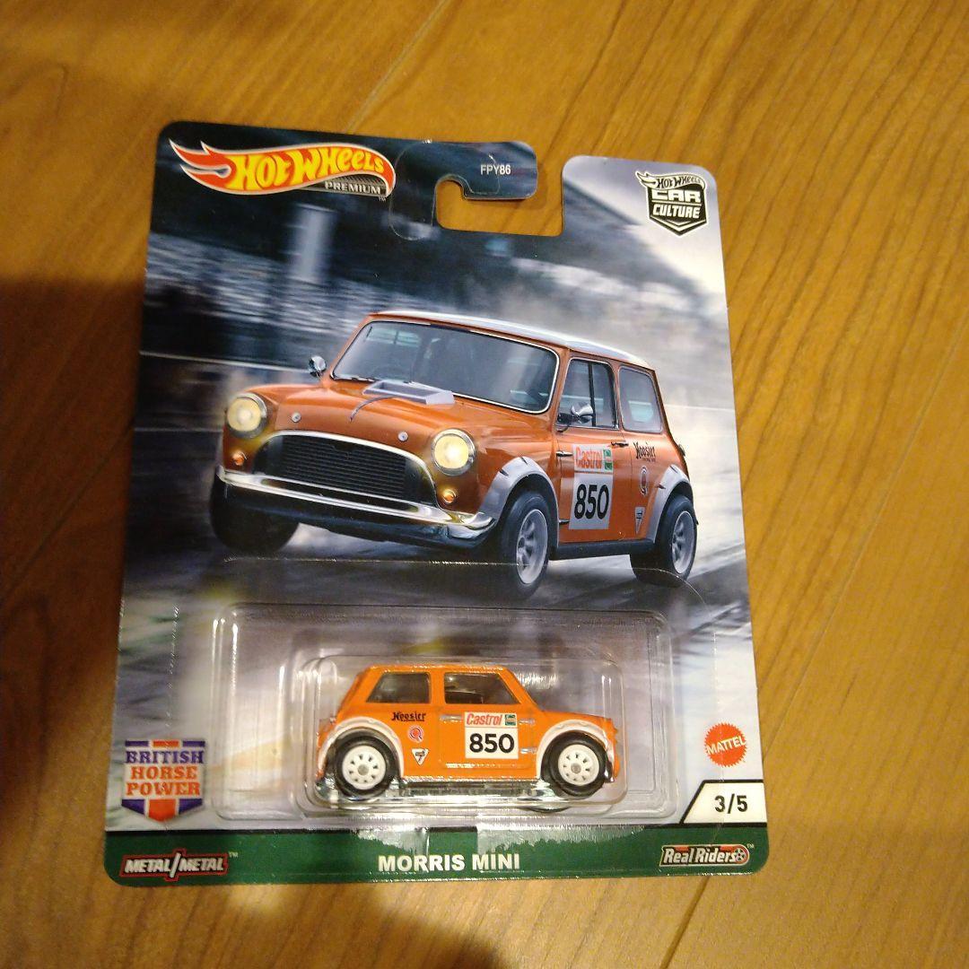 Hot Wheels British Horse Power 5 Car Set | eBay