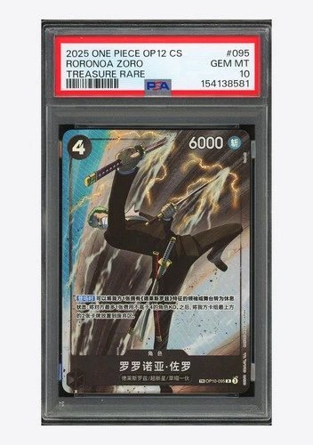 One Piece PSA 10 Roronoa Zoro Treasure Rare 2025 OP10-095 OP12 Chinese #2