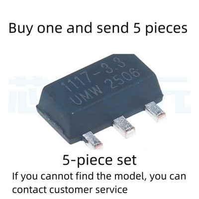 5 piece set UMW AMS1117-3.3S SOT-89 1A low voltage