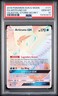 🔥PSA 10🔥 ARTICUNO GX POKEMON SUN & MOON CELESTIAL STORM SECRET #171 FULL ART