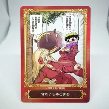 Defend the Shugo Maru Jump Animate Fair 2022 Magazine CARD ShueiSha JAPAN