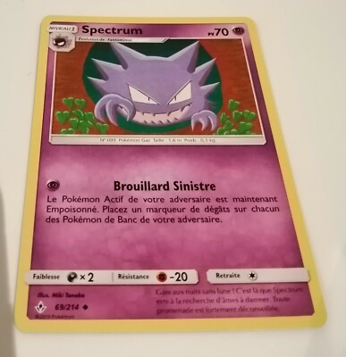 Pokémon Nr. 69/214 - SPECTRUM - PV70