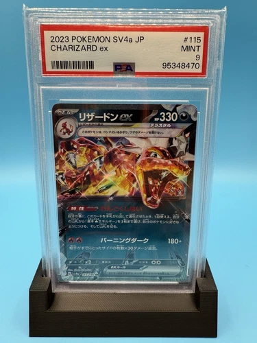 2023 POKEMON JPN SV4A-SHINY TREASURE EX #115 CHARIZARD EX PSA 9