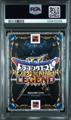 PSA10 B-15IIR Destamoor Dragon Quest Monster Battle Road II Legend