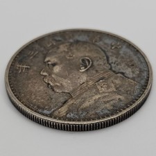 Silver 1914 Year Chinese Coins for sale | eBay
