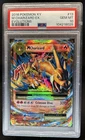 2016 Pokemon XY Evolutions Mega Charizard Holo #13/108 PSA 10 GEM MINT