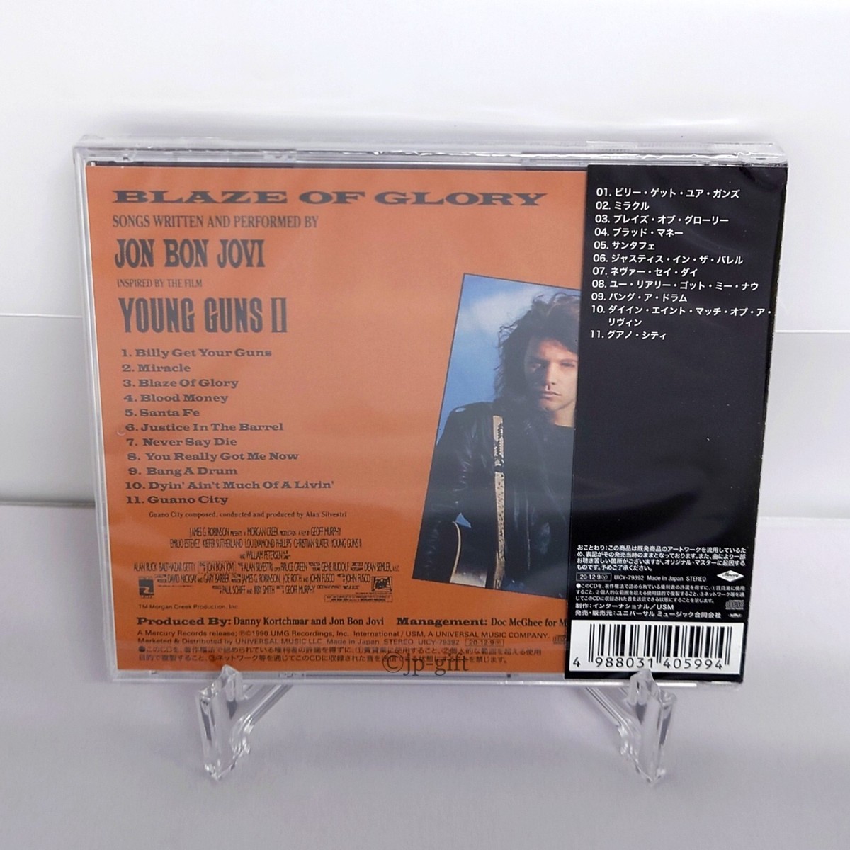 BON JOVI 国内盤CD 18枚 まとめ売り Bon Jovi Blaze of Glory (Limited Edition) Japan Music CD
