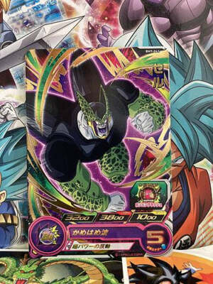 Cell BM9-041 R Super Dragon Ball Heroes Mint Card SDBH | eBay