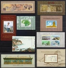 China 1993-2000 selection 9x different S/S Souvenir Sheets clean MNH OG VF (#1)