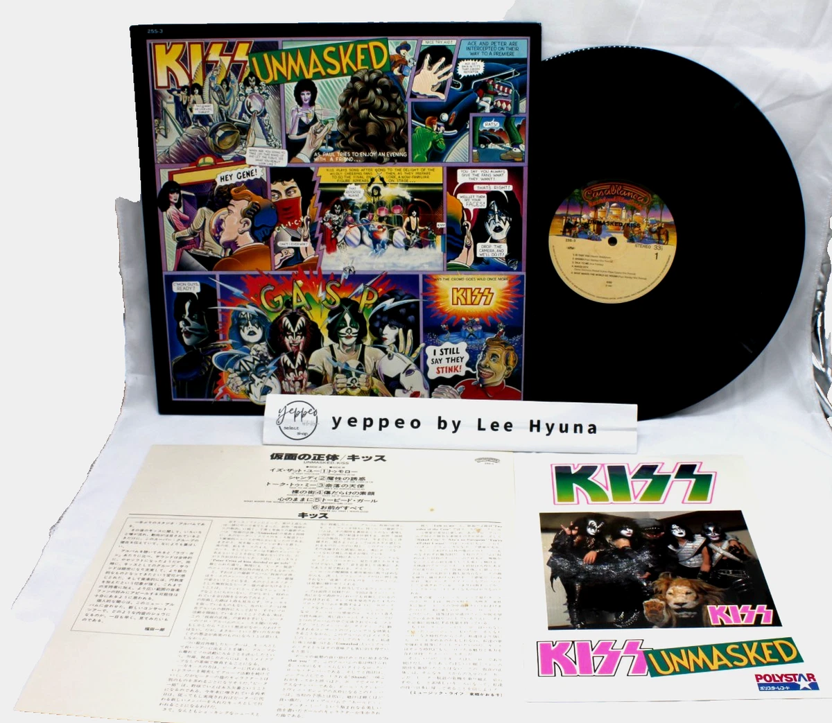 Kiss Vinyl Records for sale | eBay