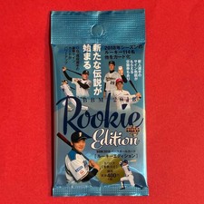 2018 BBM Rookie Edition Factory Sealed Japanese Baseball Card Pack 114 FS
