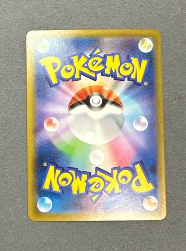 Hilda SAR 173/086 SV11W White Flare - Carta Pokemon Giapponese Scarlatto e Viola - Foto 2 di 2