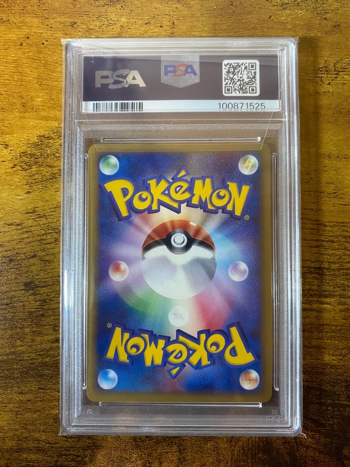 PSA 10 Houndoom 070/092 E-Series The Town on No Map 1st ED Pokemon Card Japanese - Image 2 of 4