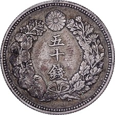 Japan, Mutsuhito, 50 Sen, Meiji Era, Yr. 39 (1906), Silber, SS
