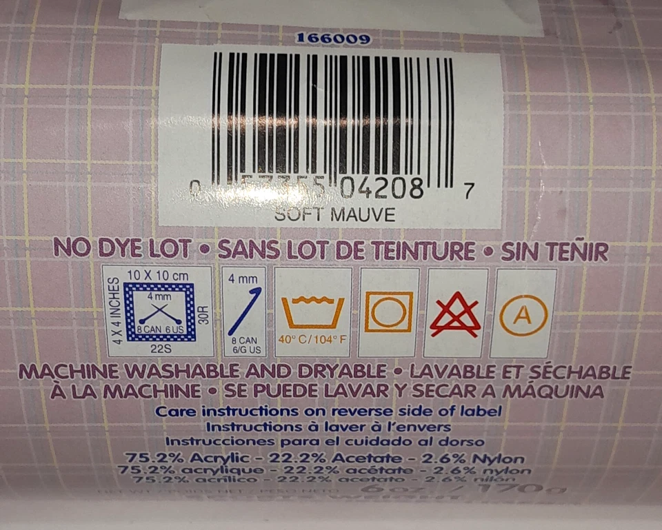 Пряжа Bernat Baby Coordinates 320 мягкая розовато-лиловая 6 унций моток помпадур акриловый нейлон - Изображение 2 из 4