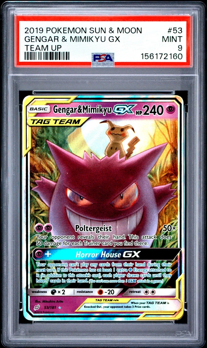 Pokémon Pokémon TCG Sun & Moon Ultra Rare Individual Collectible
