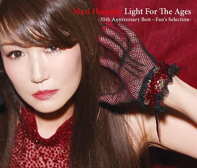 浜田麻里/Mari Hamada 35th Anniversary Live… Heartbeat Away From