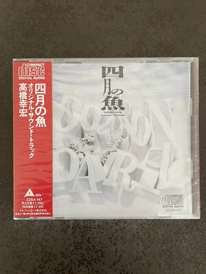 Yukihiro Takahashi  Poisson D  Avril  Japan CD - Factory Sealed