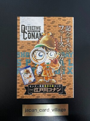 DETECTIVE CONAN Promo Card P001 Weekly Shonen Sunday 2024 Card Game
