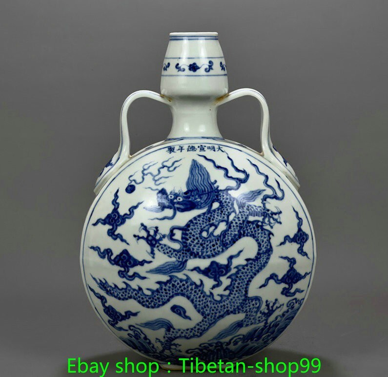 12.2''Ming Xuande Marked Blue White Porcelain Dragon Loong Flower Bottle Vase
