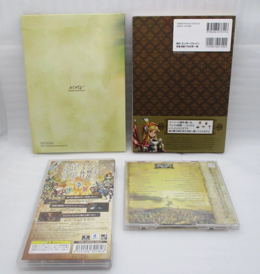 PSP GRAND KNIGHTS HISTORY w/ Visual Book & Soundtrack CD & Guidebook Japan - Image 2 of 4
