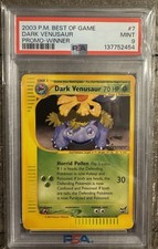 英版エビワラー Best of Game Winnerプロモ 英版エビワラー Best of