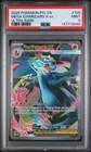 2025 POKEMON PFL EN-PHANTASMAL FLAMES ULTRA RARE #109 MEGA CHARIZARD X EX PSA 9