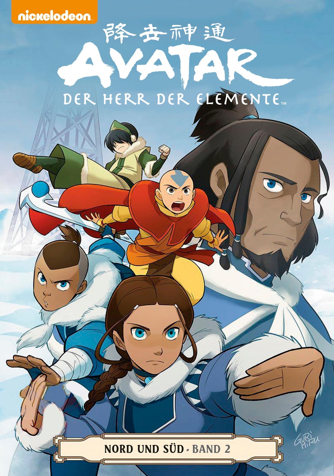 Thumbnail - Avatar: Der Herr Der Elemente Comicband 15 - Gene Luen Yang -