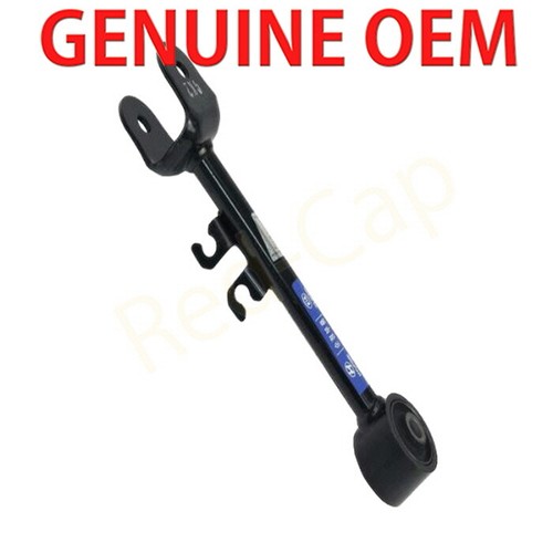 Control Arm REAR UPPER LEFT for 10-16 Hyundai Genesis Coupe 551002M000