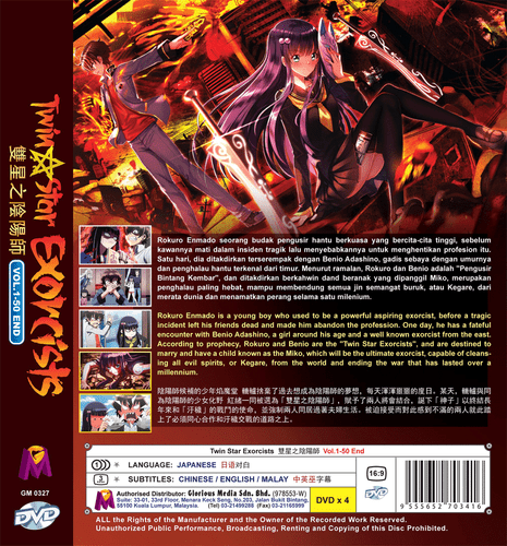 TWIN STAR EXORCISTS Vol.1-50 End DVD ANIME ENGLISH DUBBED REGION ALL - Picture 2 of 4