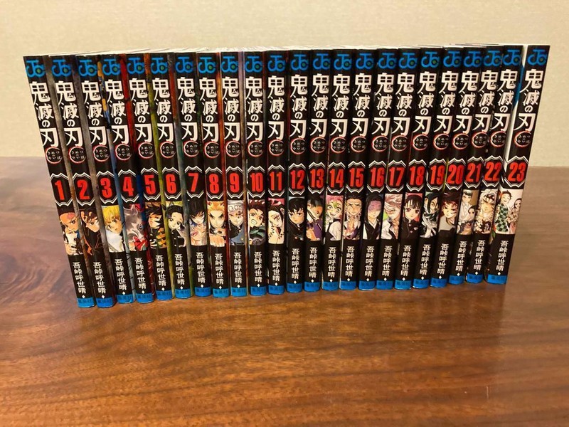 Demon Slayer Kimetsu no Yaiba Vol.1-23 Complete set Japanese Manga comic book