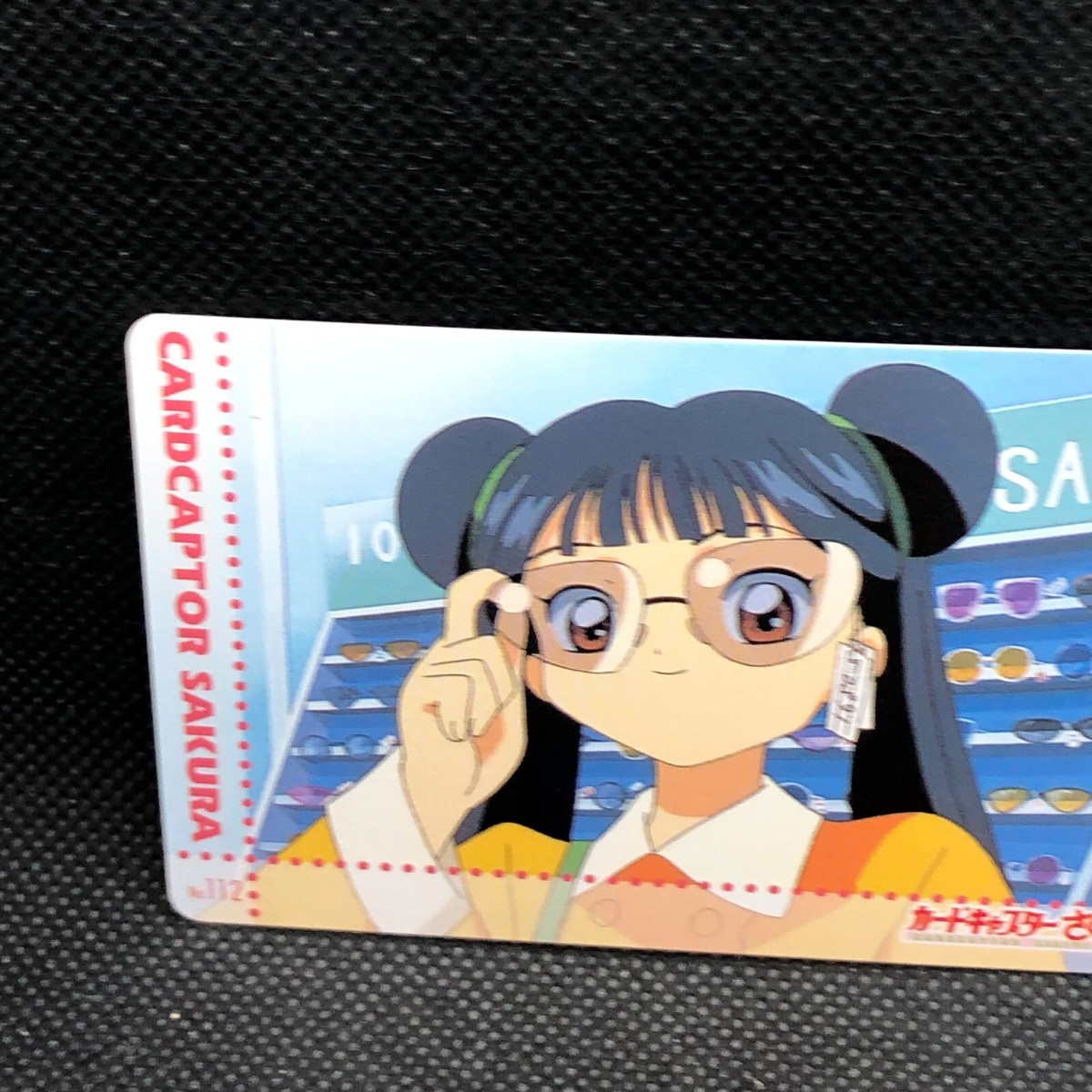 カードキャプターさくら2000年　CARDCAPTOR カード NO.112 カードキャプターさくら2000年 CARDCAPTOR カード NO.112 - メルカリ