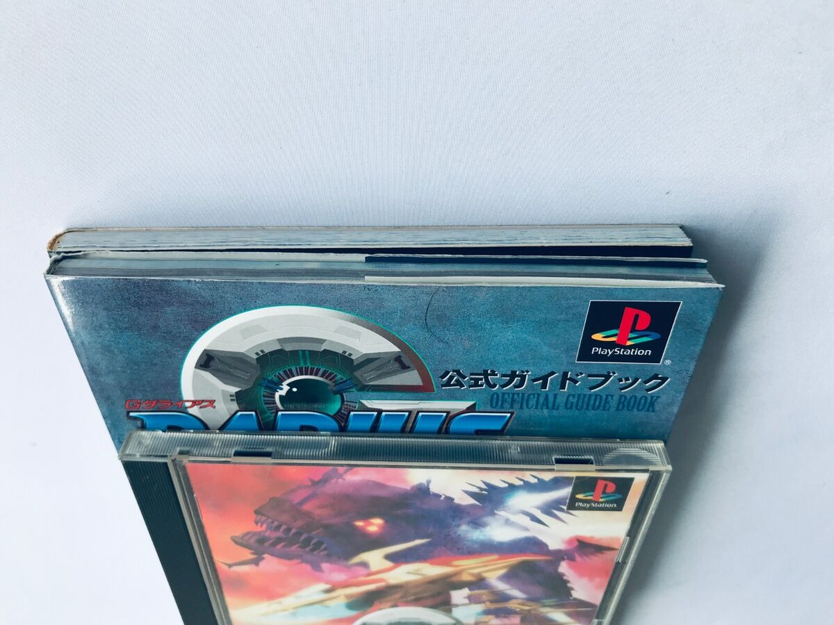 G Darius Gaiden Official Guide Book Perfect Program G Darius Gaiden Official Guide Book Perfect Program