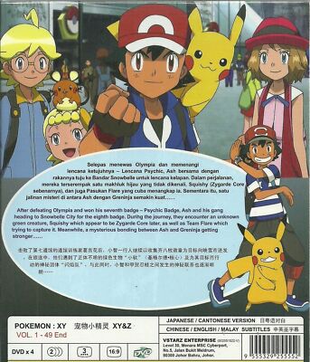 POKEMON XY&Z - COMPLETE ANIME TV SERIES DVD BOX SET (1-49