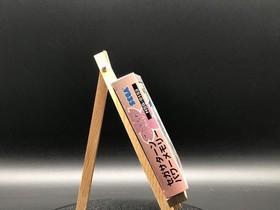 NEW Sega Saturn Power Memory Sakura Wars Limited Package Japan Import