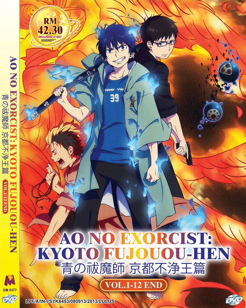 yuu★DVD DVD Anime Yu-Gi-Oh! Zexal Complete Season 1 + 2 Vol. 1-147