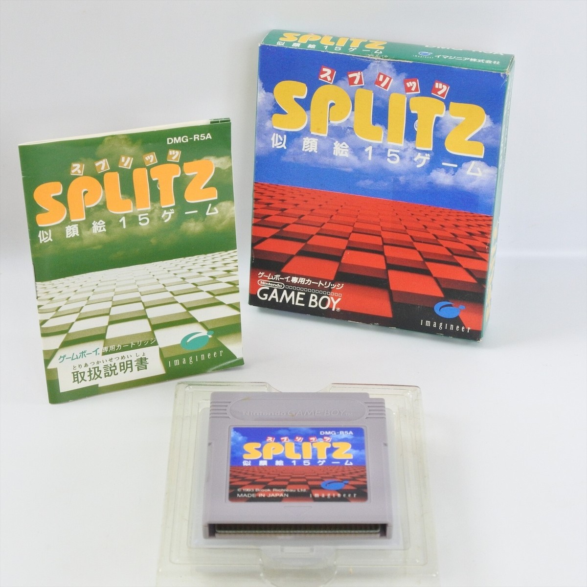 ゲームボーイ×12 SPLITZ Gameboy Nintendo 7347 gb | eBay