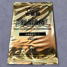 Yu-Gi-Oh Japanese CoCo Ichigaya Collaboration - Blue-Eyes White Dragon - Sealed