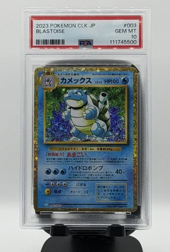 blastoise 2023 - PSA 10 - Pokemon TCG Classic Collection Japanese #003/32