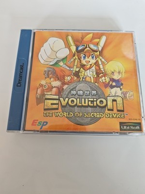 Evolution - The World of Sacred Device (Sega Dreamcast)