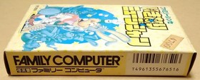 Ikinari Musician Famicom FC Complete with Accessories Used Japan