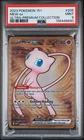 Pokemon PSA 9 MINT Mew ex 205/165 Ultra Premium Collection METAL CARD S#6750