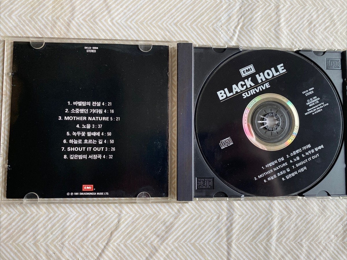 BLACK HOLE / SURVIVE【韓国メタルCD】 Black Hole - Survive Album CD 1991 K-Rock Metal Korea OOP