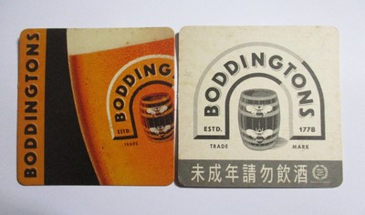 TAIWAN Beer Mat Coaster BODDINGTONS Beer 2006 Chinese Language RARE Collect TW