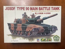 2 Kits 1 Box - JGSDF Type 90 - Pit-Road 1/72 Scale Assy Started AFV Kits #SG03
