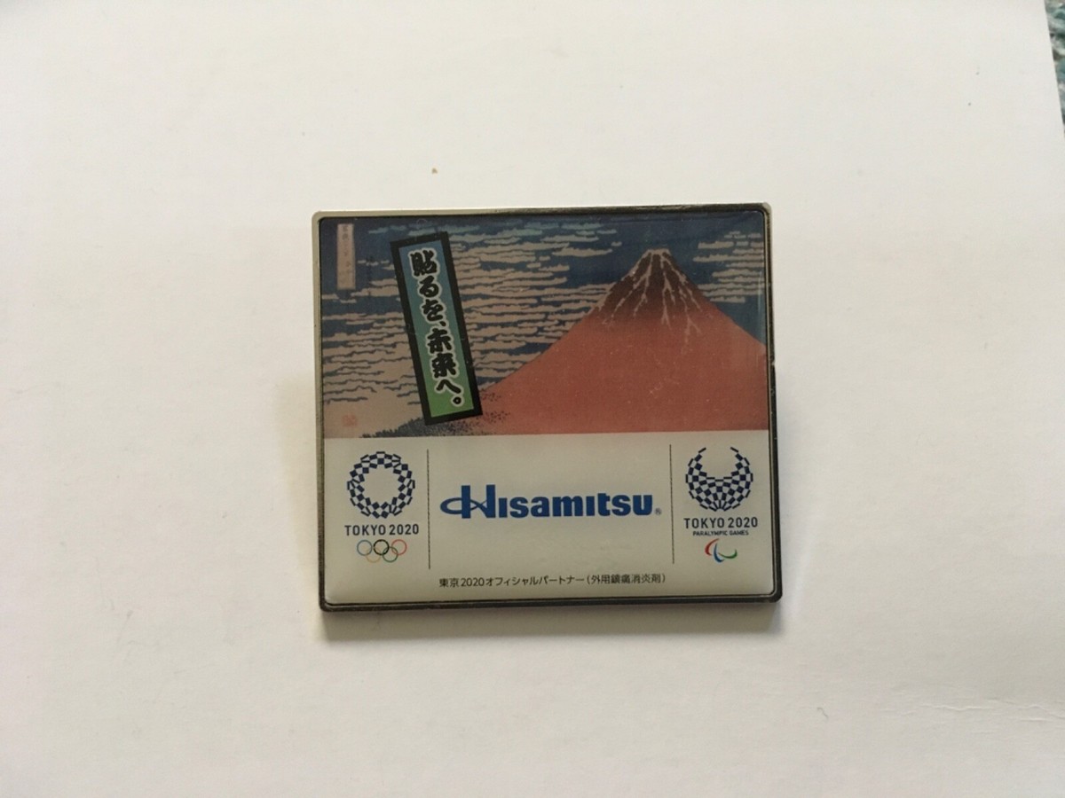 2020 TOKYO OLYMPIC JAPAN SPONSOR PIN BADGE JAPAN HISAMITSU PINS | eBay