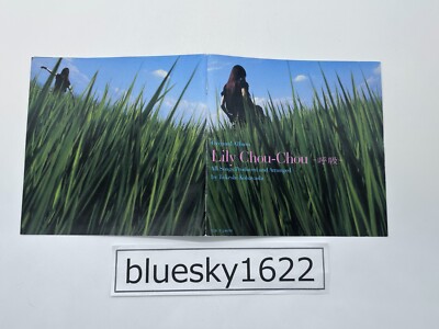 洋楽 LIL COCO/FROM THE FORTHCOMING ALBUM YOU 洋楽 LIL COCO/FROM THE FORTHCOMING ALBUM YOU Lil Coco – You