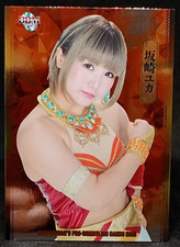 Yuka Sakazaki #SP3 BBM 2021 Woman's Wrestling cards Single card