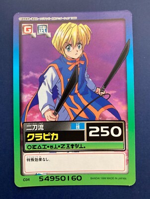 Hunter x hunter card Kurapika CARDDASS HYPER BATTLE BANDAI